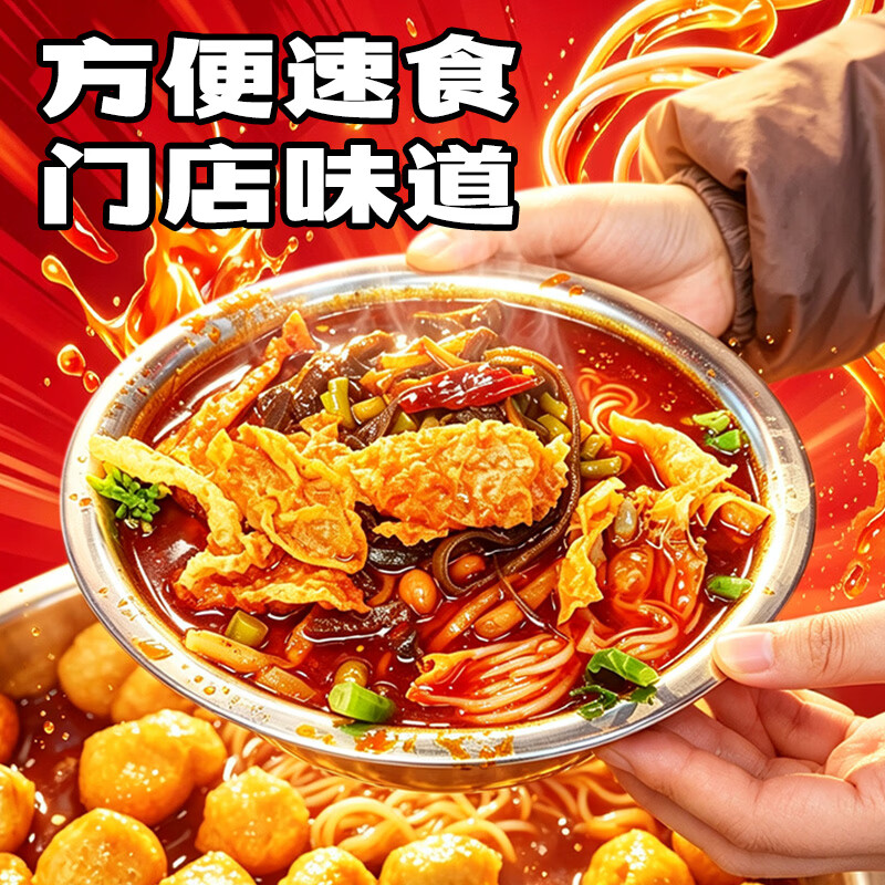 皇冠螺【柳州本地实体店冰鲜螺蛳粉】皇冠螺柳州正宗夜宵代购冰鲜螺蛳粉 冰鲜螺蛳粉710g*3袋正常辣