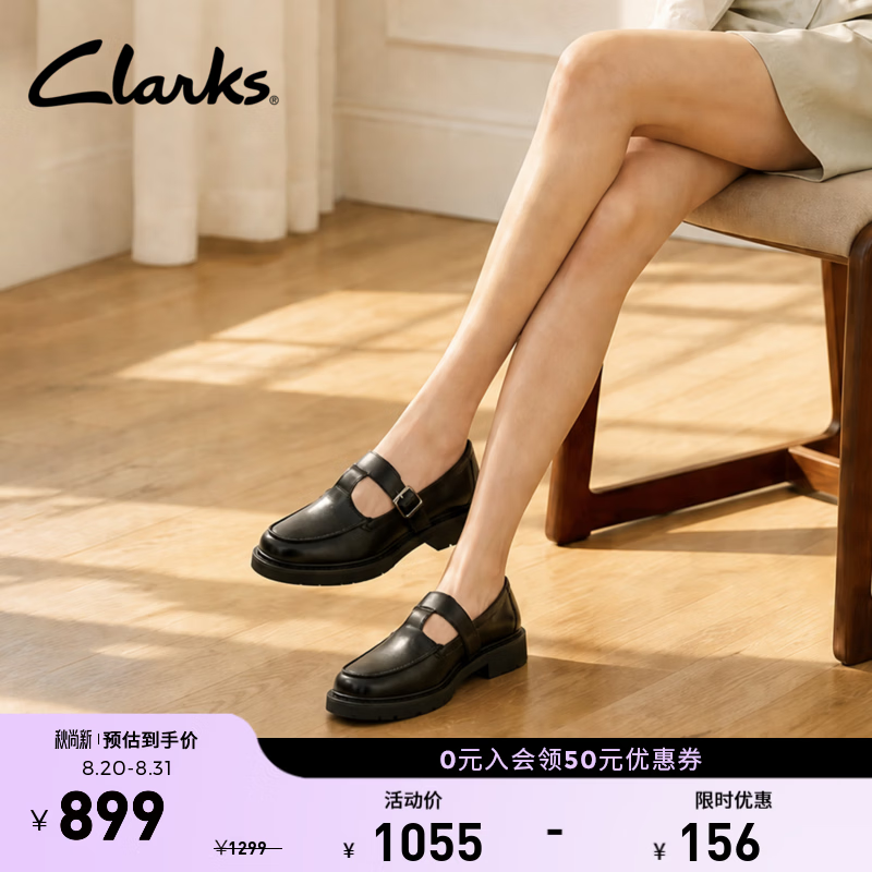 Clarks其乐七夕礼物Lauryl Bar女鞋一脚蹬英伦厚底方跟乐福鞋通勤单鞋 黑色 263271444 40