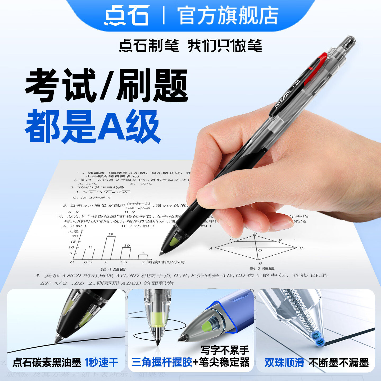点石制笔5A考试笔速干静音按动中性刷题专用笔子弹头签字笔双珠圆珠笔初高中小学生专用高级碳素黑笔芯0.5 【爆款推荐】4支5A中性笔+4支5A替芯黑色 品牌官方正品