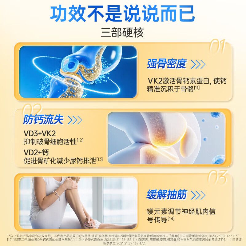 双心(Doppel herz)钙镁+维生素D3+K2四合一成人补钙骨骼健康 【可服2个月】 30粒*2盒