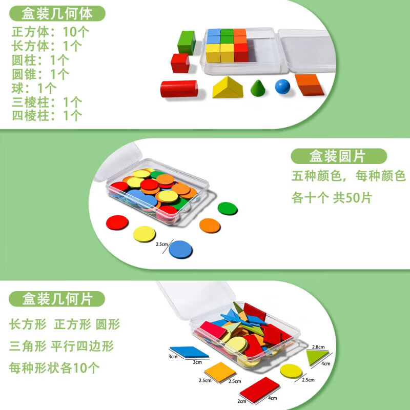 CRHMMFLF计数器钟表学具套装上下册小学小学生一年级学习用品数学教具 【西师版】一年级全册学具