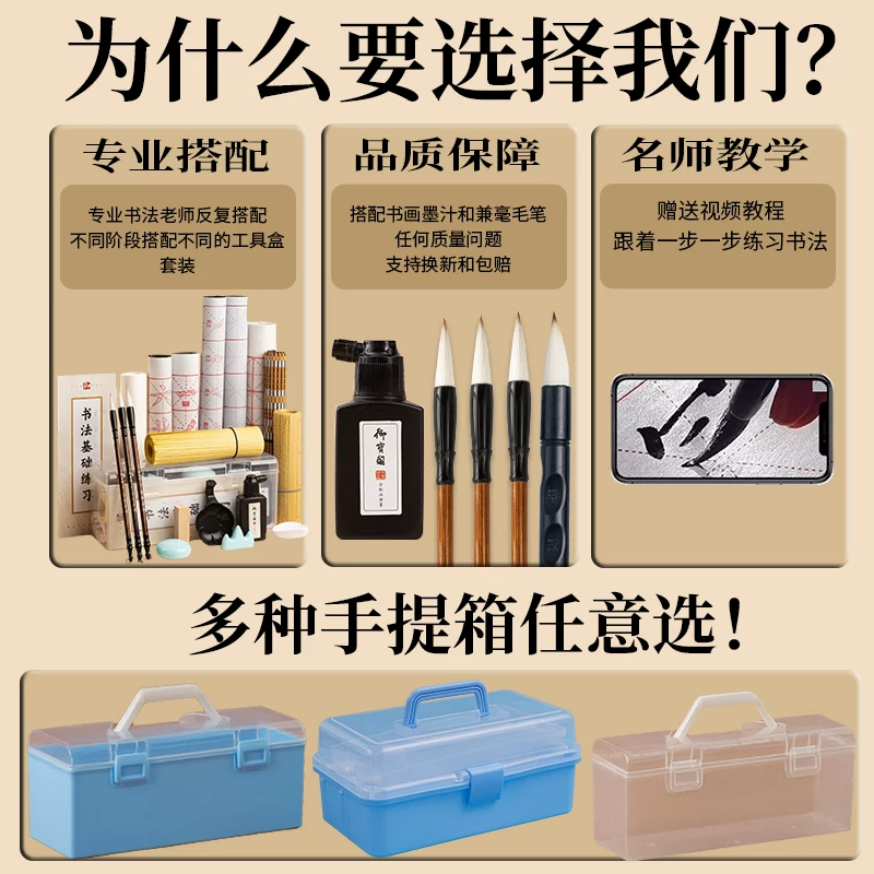 御宝阁开学季毛笔套装便携式文房四宝小学生成人儿童宣纸书法初学者毛边纸小楷狼羊兼毫字帖练字水写布 《千人购买》《学生推荐》20件套 中楷