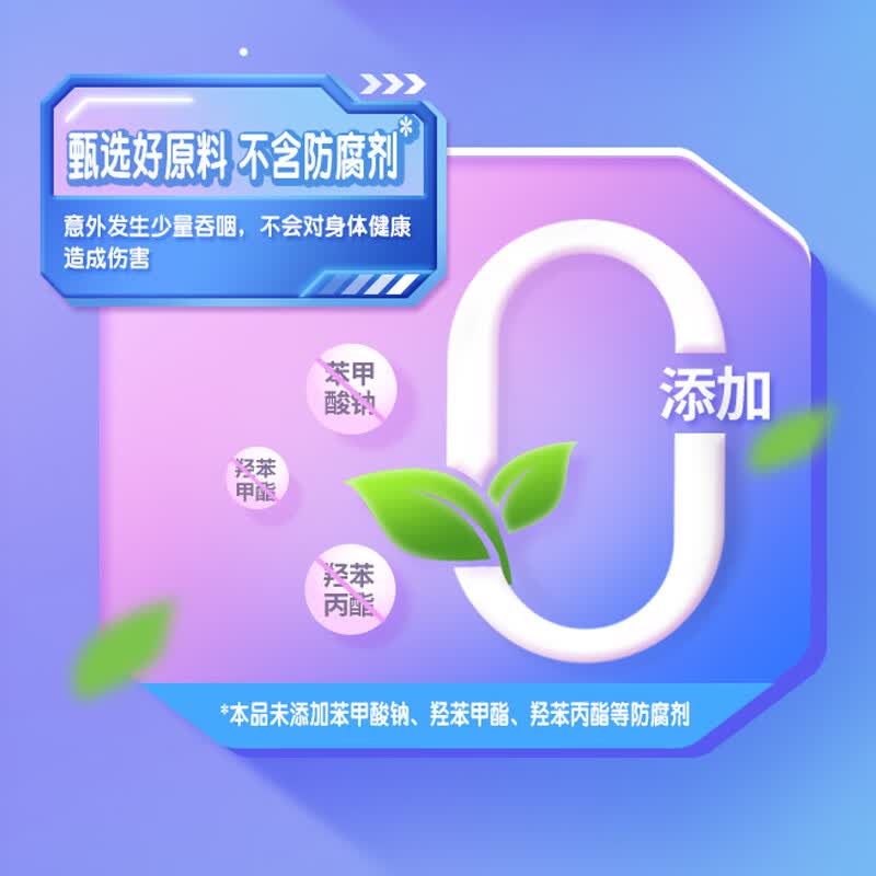 冷酸灵汪汪队联名2-12岁7彩星期儿童牙膏防蛀牙不含防腐剂 7彩童趣套装