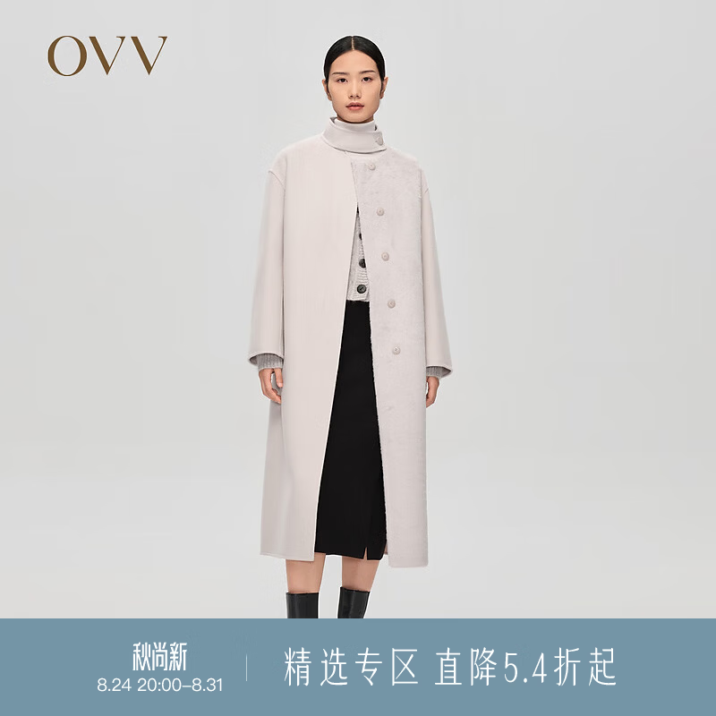 OVV2023秋冬新款女装羊毛双面呢拼环保皮草配腰带长款大衣 浅灰（净色）C0 M