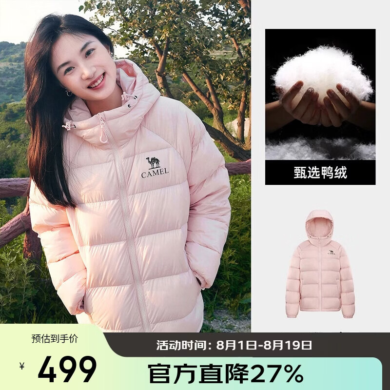 骆驼（CAMEL）户外羽绒服男女同款情侣加厚保暖面包服 A35WR28002 白玉粉 M