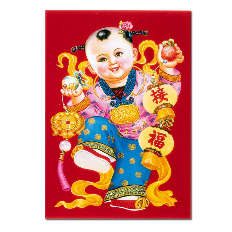 豪金聚年画娃娃贴画福娃接福五个娃娃寿星祝寿图窗户海报定制 05 4060