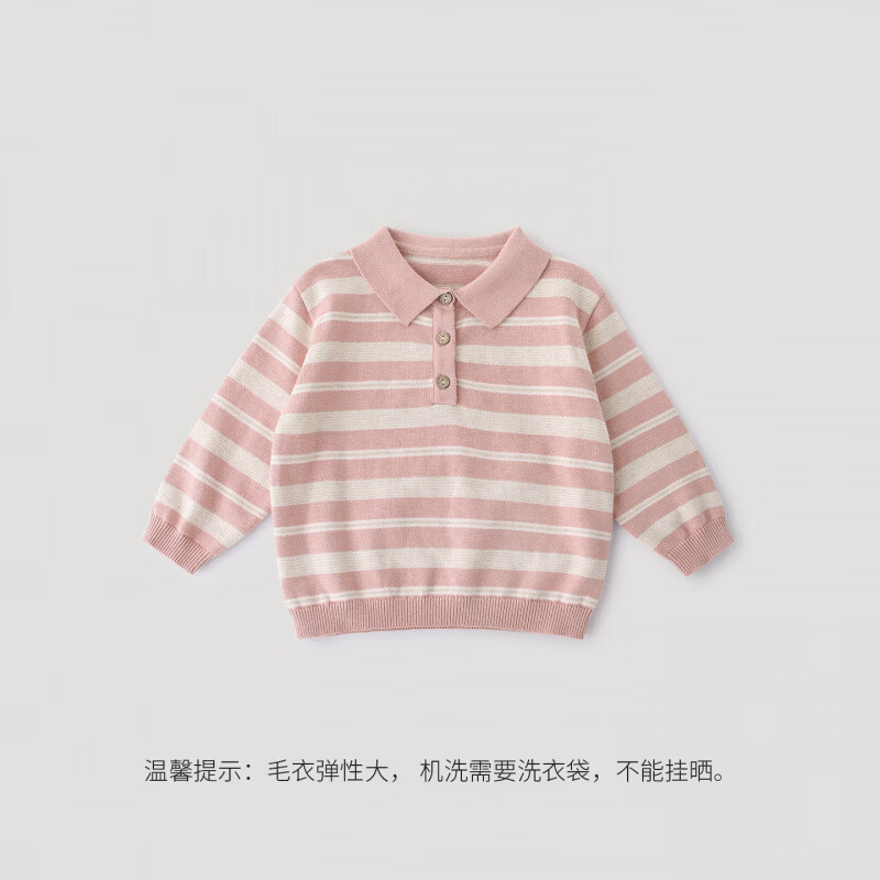 巴厘小猪（BALIPIG）【山羊绒】儿童毛衣秋季保暖男童针织polo衫女童休闲秋装宝宝上衣 粉黄条纹 100cm