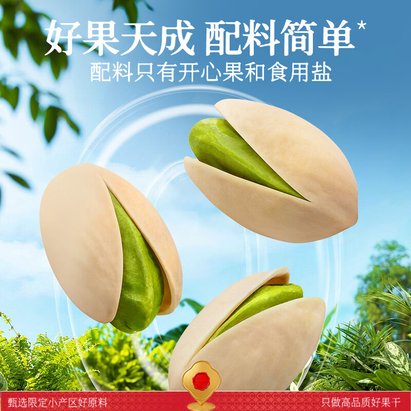 图 6
