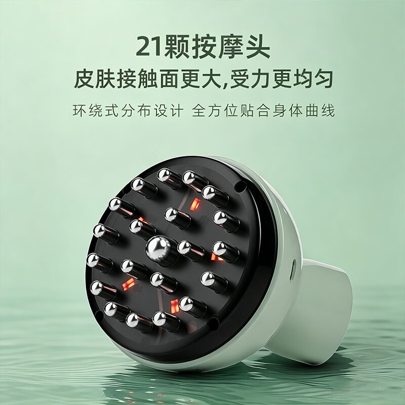 凯诗捷多功能电动经络刷刮痧拔罐仪一体机疏通经络全身通用按摩肚子刷腹刮腿燃脂收腰瘦肚子神器实用礼物 L6身体减负(微电护理+经络疏通/刷腿收肚)