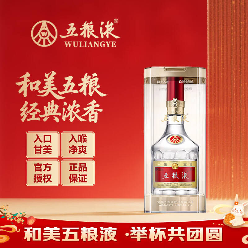 八代普五 735元 - 86线报