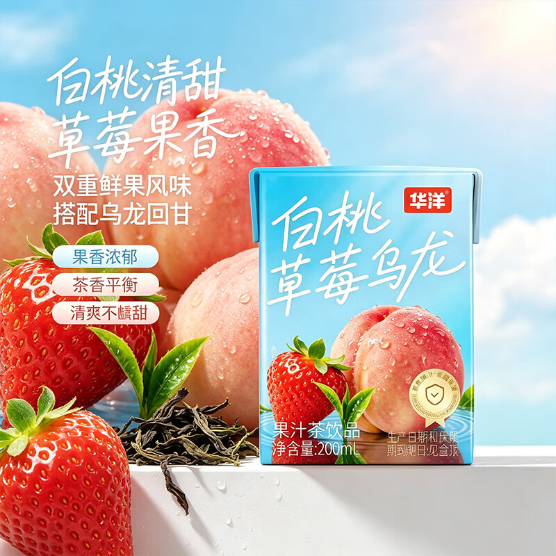 华洋果汁茶饮料200ml 白桃草莓乌龙茶饮料 苹果芭乐茉莉青提饮品 白桃草莓乌龙12盒+青提茉莉12盒