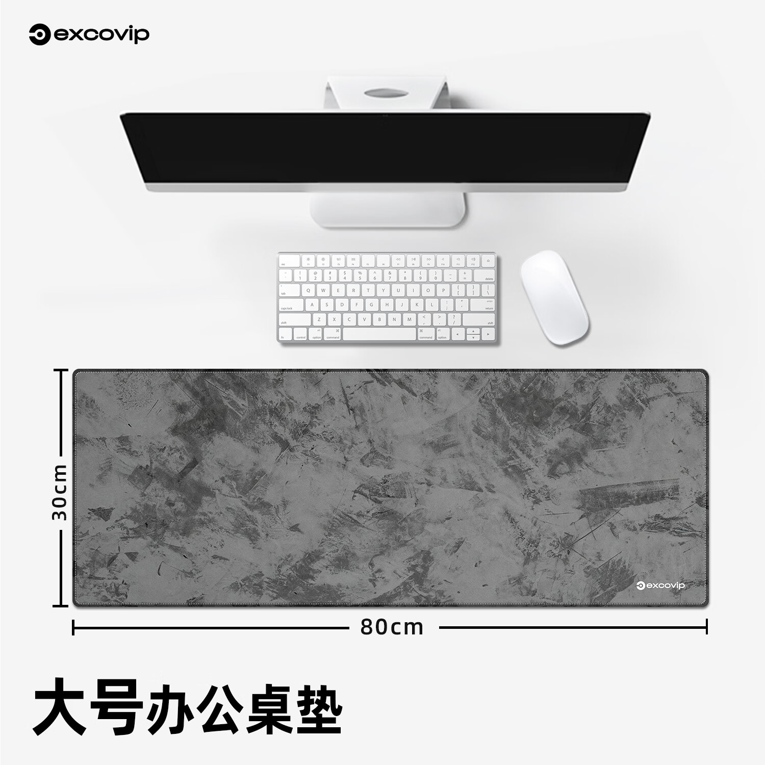 宜适酷超大fps电竞游戏鼠标垫大号 办公桌垫键盘垫布面锁边80x30cm防滑高级感加大加厚简约纯黑色包边 肌理灰 800x300x2mm