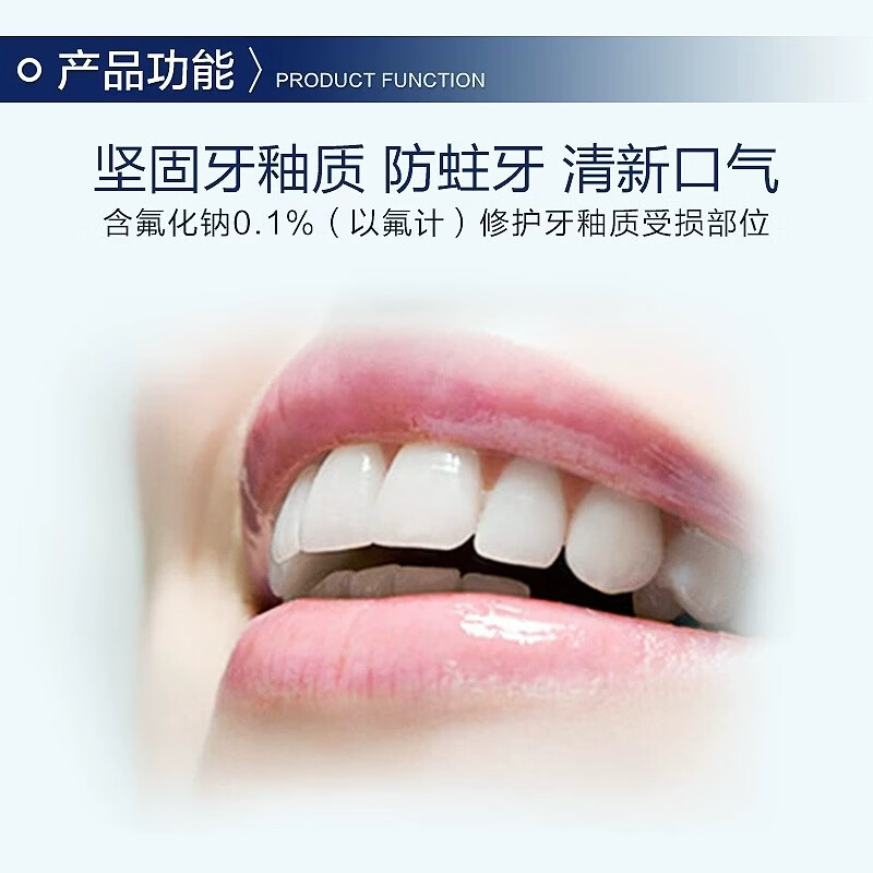 舒适达修复牙龈i萎缩抗过敏牙膏护龈固齿牙龈i萎缩修复再生牙根外露脱敏 (劲速护理)5支装【限时特惠】