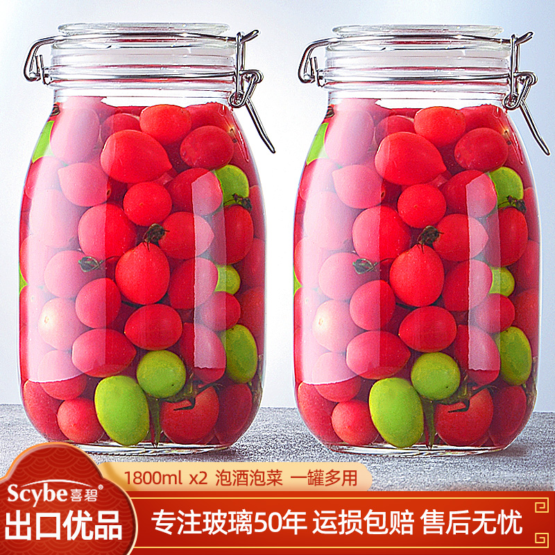 ϲ̣Scybe ܷ 1800ml 2ֻ57.3Ԫ