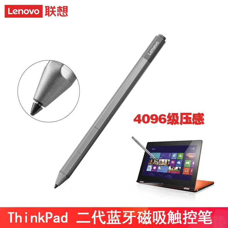 4096级压感/支持倾斜/防误触/磁吸金属触控笔 miix510 miix520 miix4