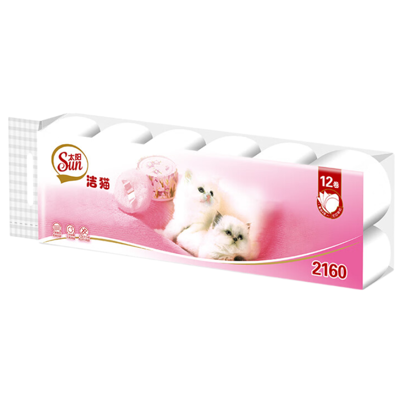 太阳【200g4斤大大卷】中顺洁柔出品无芯卷纸卫生卷纸卷筒厕纸10卷 4层 200g/卷*10卷