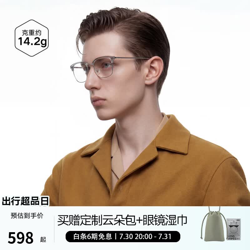 BOLON暴龙眼镜【经典畅销款】近视眼镜框轻商务眉架光学镜男女款BJ6105 【经典款/14.2g】BJ6105B16 单镜框