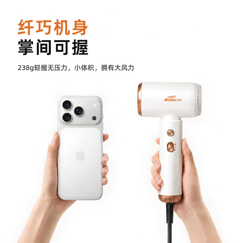 艾信高速护发吹风机大功率1500W家用负离子强力静音速干电吹风筒商务旅行便携电风吹 高速护发吹风机 白金（含风嘴）【大功率强力静音】