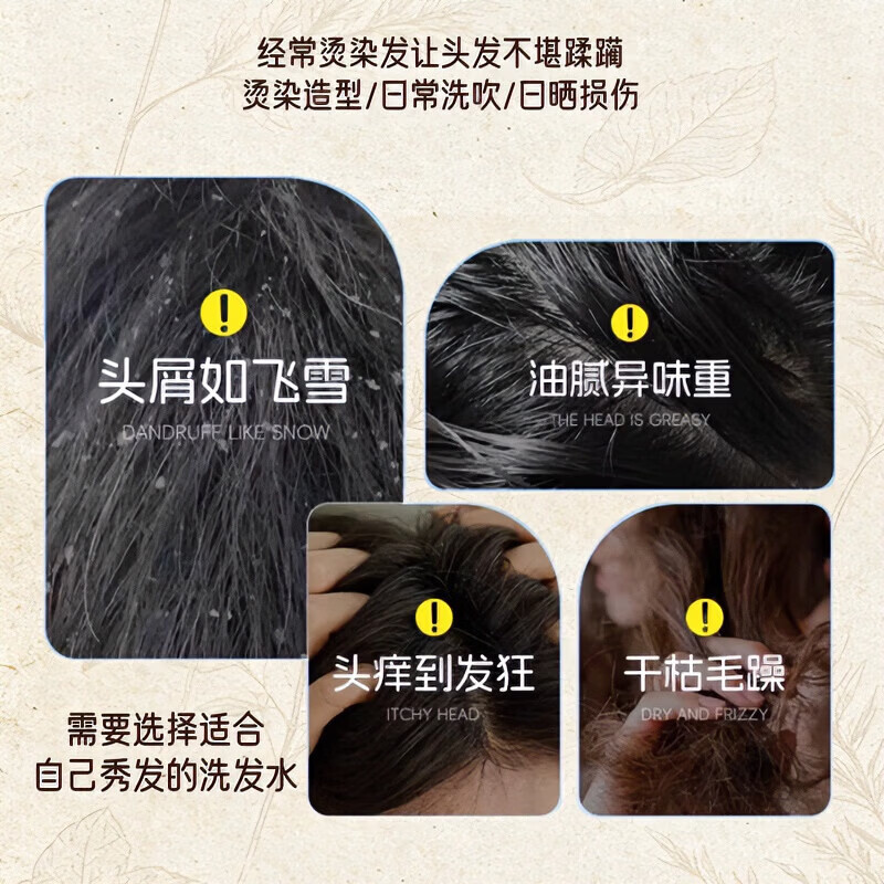 一棵愿望生物基洗发水控油蓬松0内分泌干扰物去屑防断发温和清洁ECOWISH 一瓶装