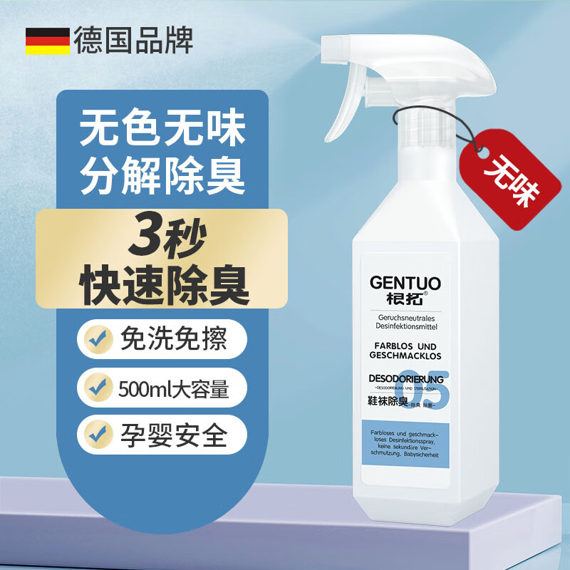 其它清洁用品价格分析助手|其它清洁用品价格比较