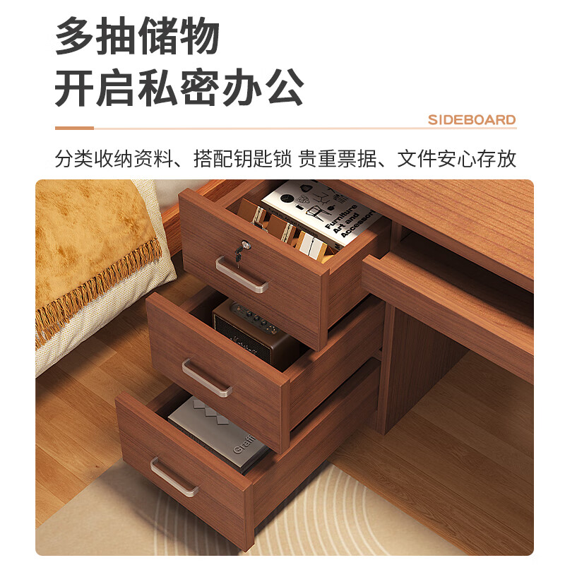 普派家用电脑桌卧室书桌书房办公桌学习桌2026轻奢实木电脑桌带抽带柜 [E0级实木板+单抽]原木色100*50*75cm 送货到家+自行安装