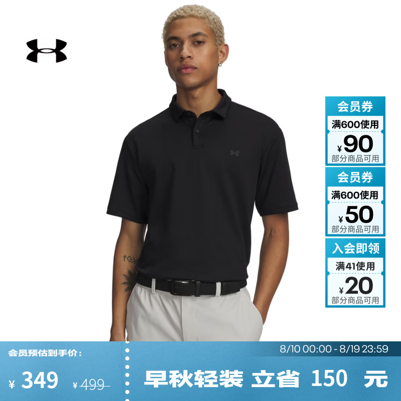 安德玛（Under Armour）UA夏季Motion男子高尔夫运动短袖POLO衫6010890 黑色001 L