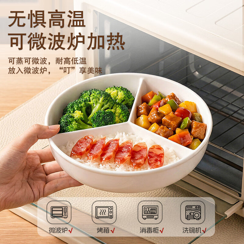 陶瓷三分格餐盘电饭锅蒸笼蒸盘婴儿宝宝辅食分格餐盘炒锅蒸碗 陶瓷三分格餐盘-1个装（无盖）