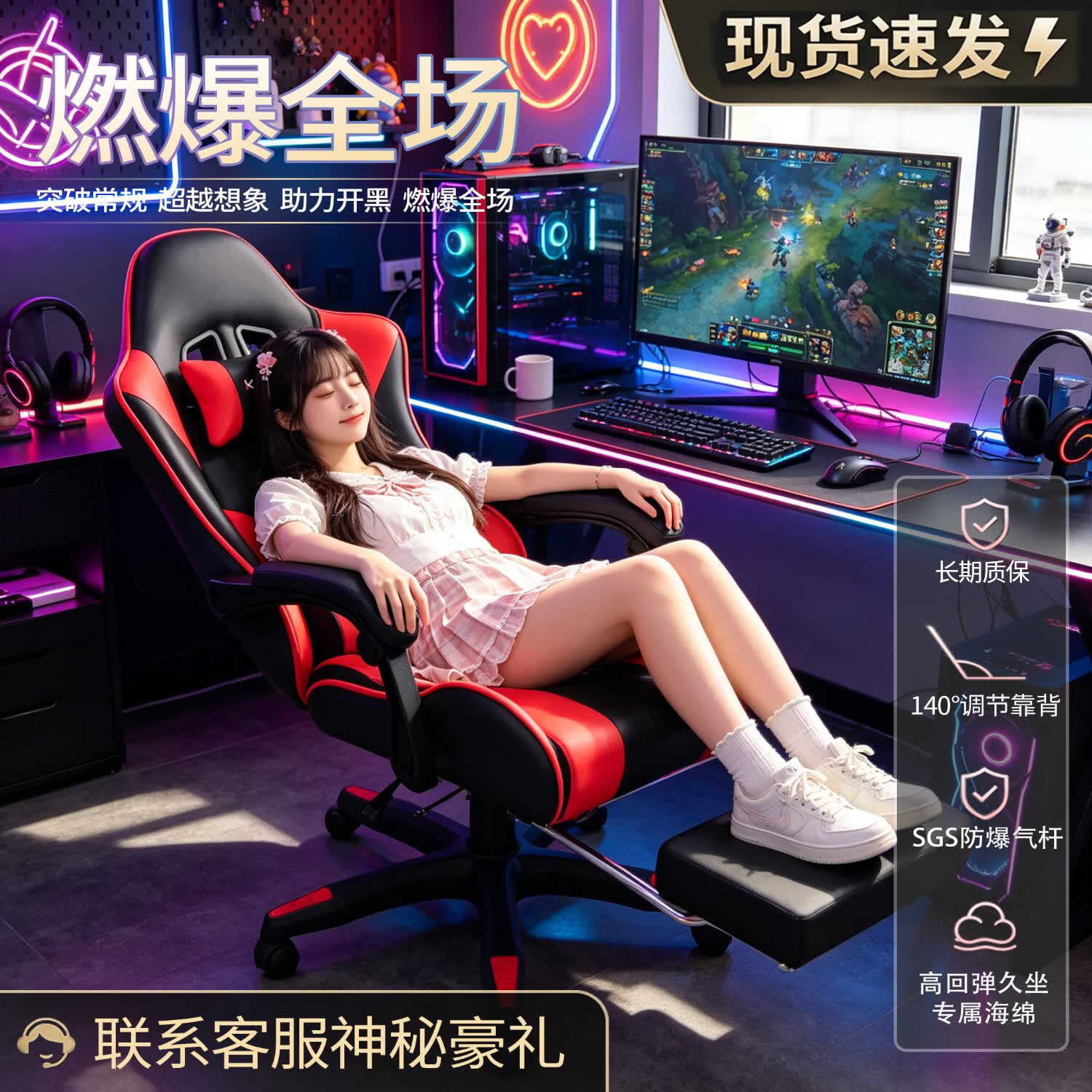 科幻猩电竞椅游戏椅子电脑椅可躺久坐舒适宿舍办公转椅人体工学午睡家用 【C3】火焰红+加大云感坐垫+SGS3级气杆+140°躺 120-155度(含) 联动扶手 加大PLUS版 有脚托