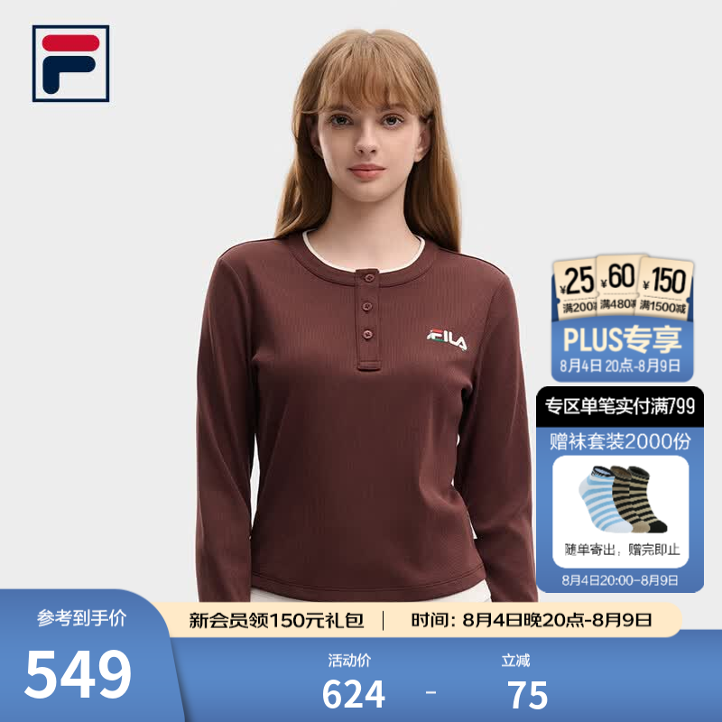 FILA 斐乐亨利长袖T女2026秋新款莱赛尔针织网球运动修身打底衫 樱桃酒红-WI 3XL 185/100A/XXXL