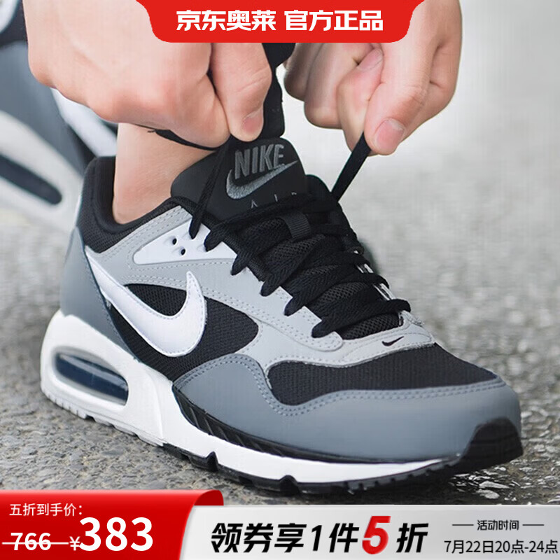 耐克（NIKE）【京东奥莱】跑步鞋男鞋 秋冬新款户外健身耐磨气垫缓震运动鞋 511416-011/灰色黑白 40.5
