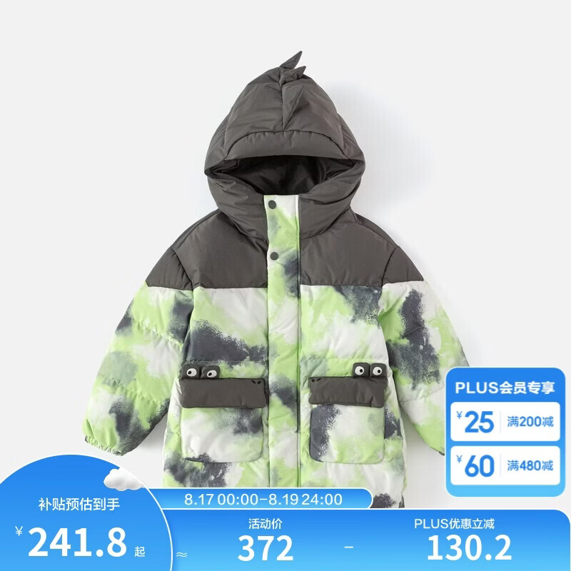 巴拉巴拉童装男童羽绒服冬连帽外套动物造型201424107107
