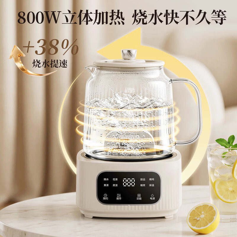 JIEXG捷行养生壶煮茶壶煮茶器办公室全玻璃花茶多功能养生壶烧水壶电热水壶炖煮壶一体智能保温 1.7L +不锈钢茶滤