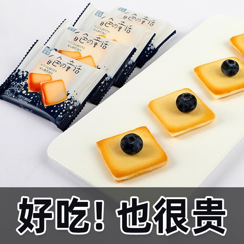 阿婆家的白色童话曲奇夹心饼干双枚装北海道饼干网红零食品 2kg 原味