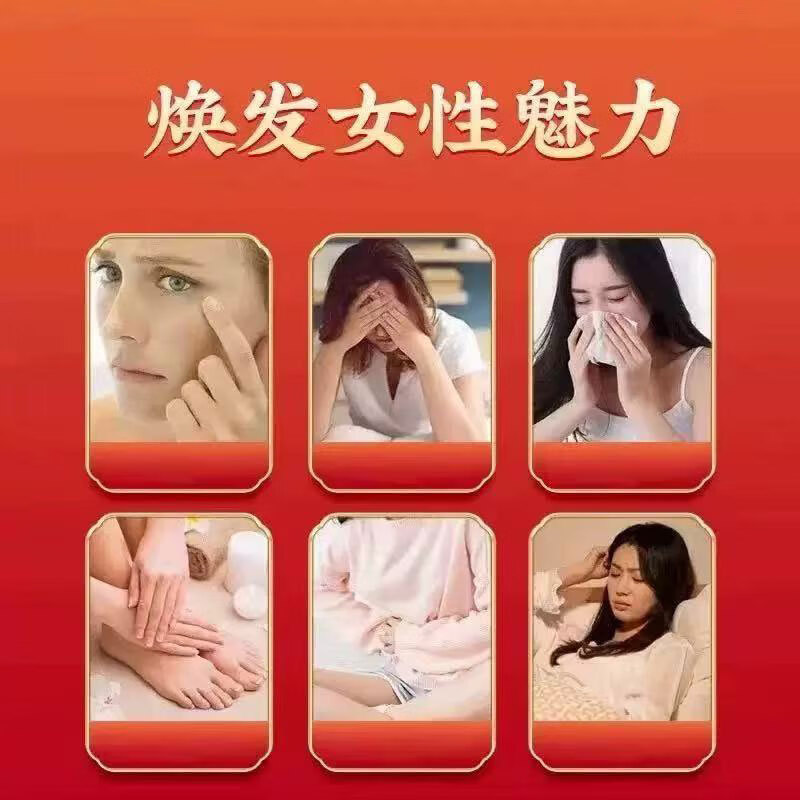 时珍杏林堂阿胶红参八珍膏女神玉灵膏益母膏女性滋补营养 时珍杏林堂阿胶红参八珍膏 300g*1瓶