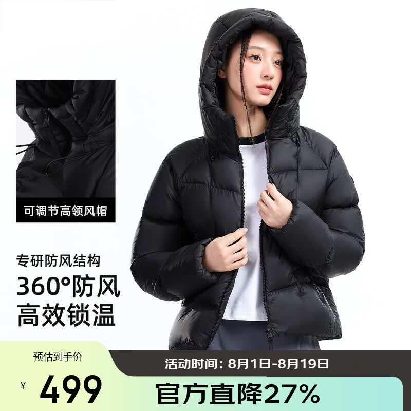 骆驼（CAMEL）[迪丽热巴同款旅行家STAR]户外保暖羽绒服女士短款面包服 7007
