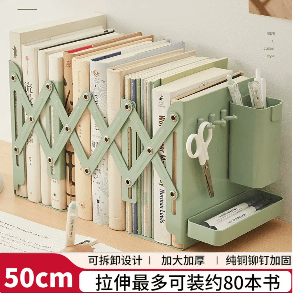 三年二班 书立架桌面可伸缩书立书本收纳置物架带笔筒书夹固定书本立架学生用桌上折叠立书架高中生教室用 【超厚】抹茶绿+笔筒+可收纳盒+挂钩