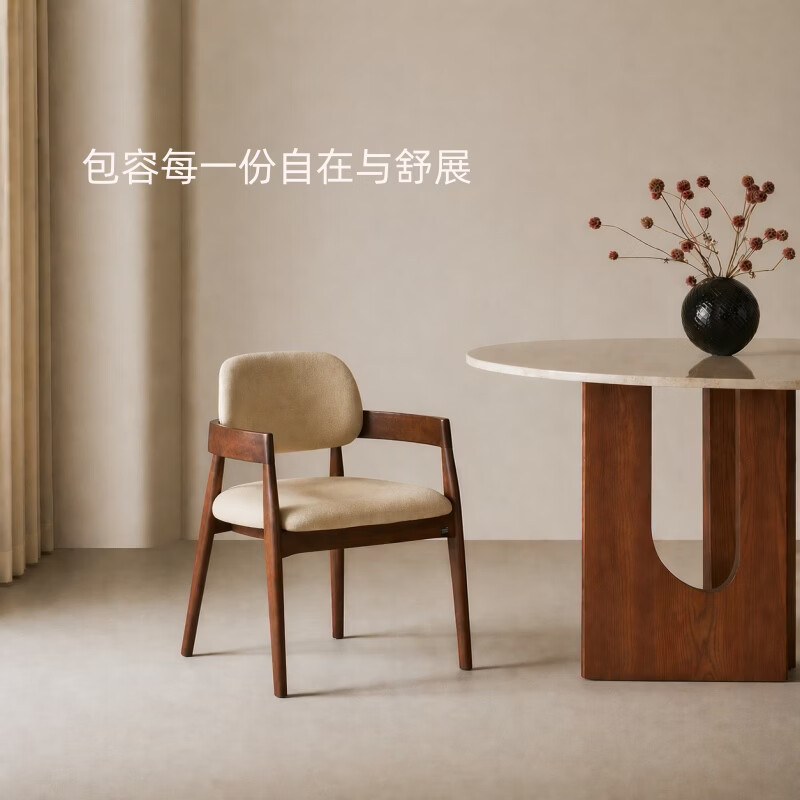 顾家家居实木餐椅子带靠背家用餐桌椅中古风餐椅茶桌椅餐厅椅子凳子带靠背 【升级圆润扶手|加宽坐面|臻选进口橡胶木】单椅 【正品保障|售后无忧|送货入户|开箱即用】
