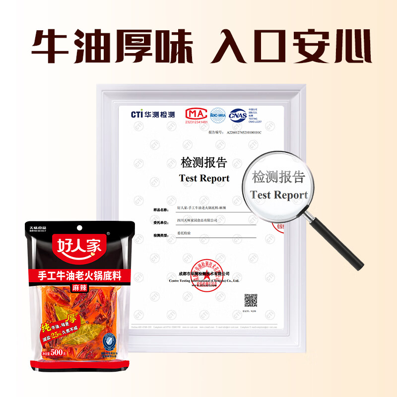 图 6