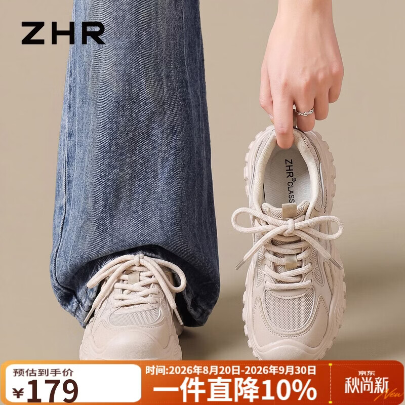 ZHR则则厚底老爹鞋女鞋2026秋季软底透气户外休闲运动鞋百搭 KS558杏色39