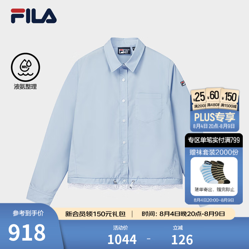 FILA 斐乐官方女士梭织外套2026秋新款舒适休闲衬衫简约百搭上衣 冰钴蓝-LB M 165/84A/M
