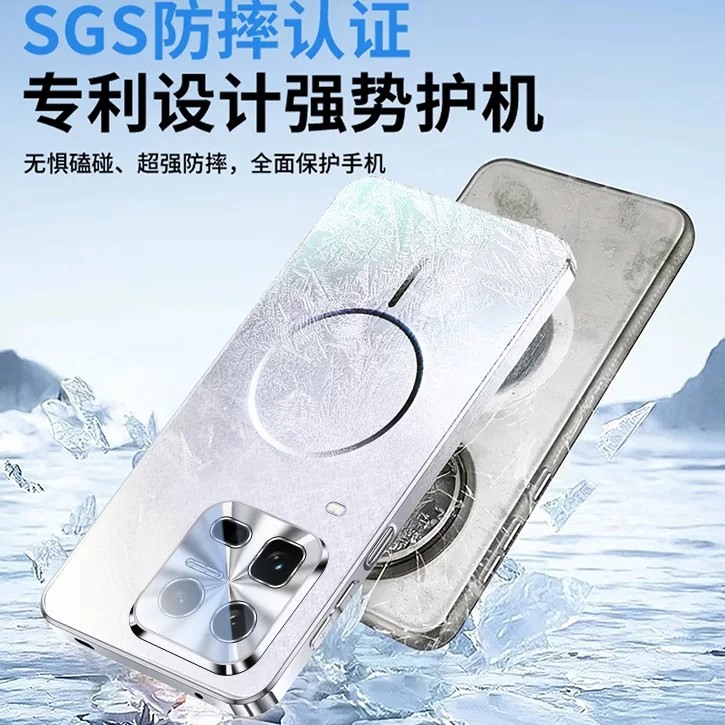 冰感散热]适用iqoo15t手机壳新款IQOO15Ultra磁吸超薄爱酷z11Turbo全包镜头膜防摔磨砂neo11保护套 【银白色】冰晶磨砂丨多层VC散热 iQOO 15