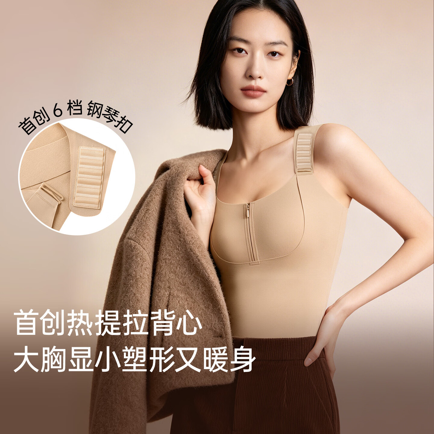 润微热提拉保暖背心女士内衣大胸提拉显小塑身收腹文胸罩秋冬2026新款 隐形肤+子夜黑【2件换洗更优惠】 2XL + 90DE 【140-155斤】