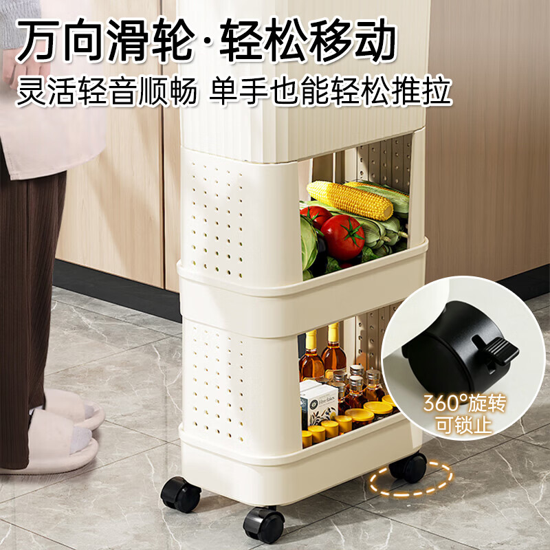 洛滑垃圾桶免弯腰分区大容量家用客厅卫生间可移动滑盖多层窄缝置物架 【京仓发货】18L三层奶油黄【送垃圾袋】