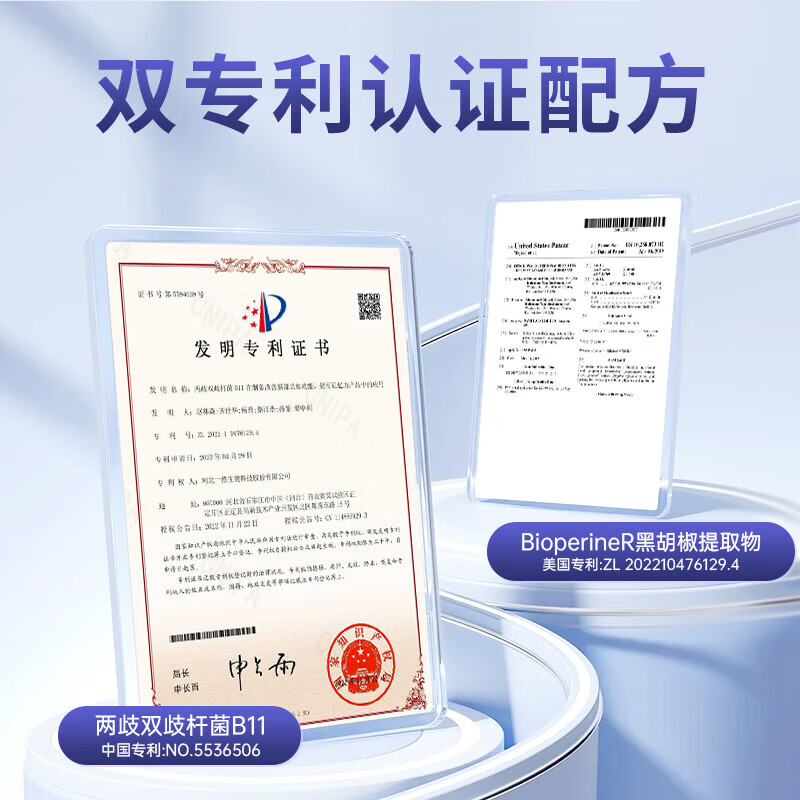 瑞普斯(REAPS)美国进口神经酸中老年记忆力dha搭中老年成人痴呆健忘补脑素 4瓶脑黄金【3瓶的价格】