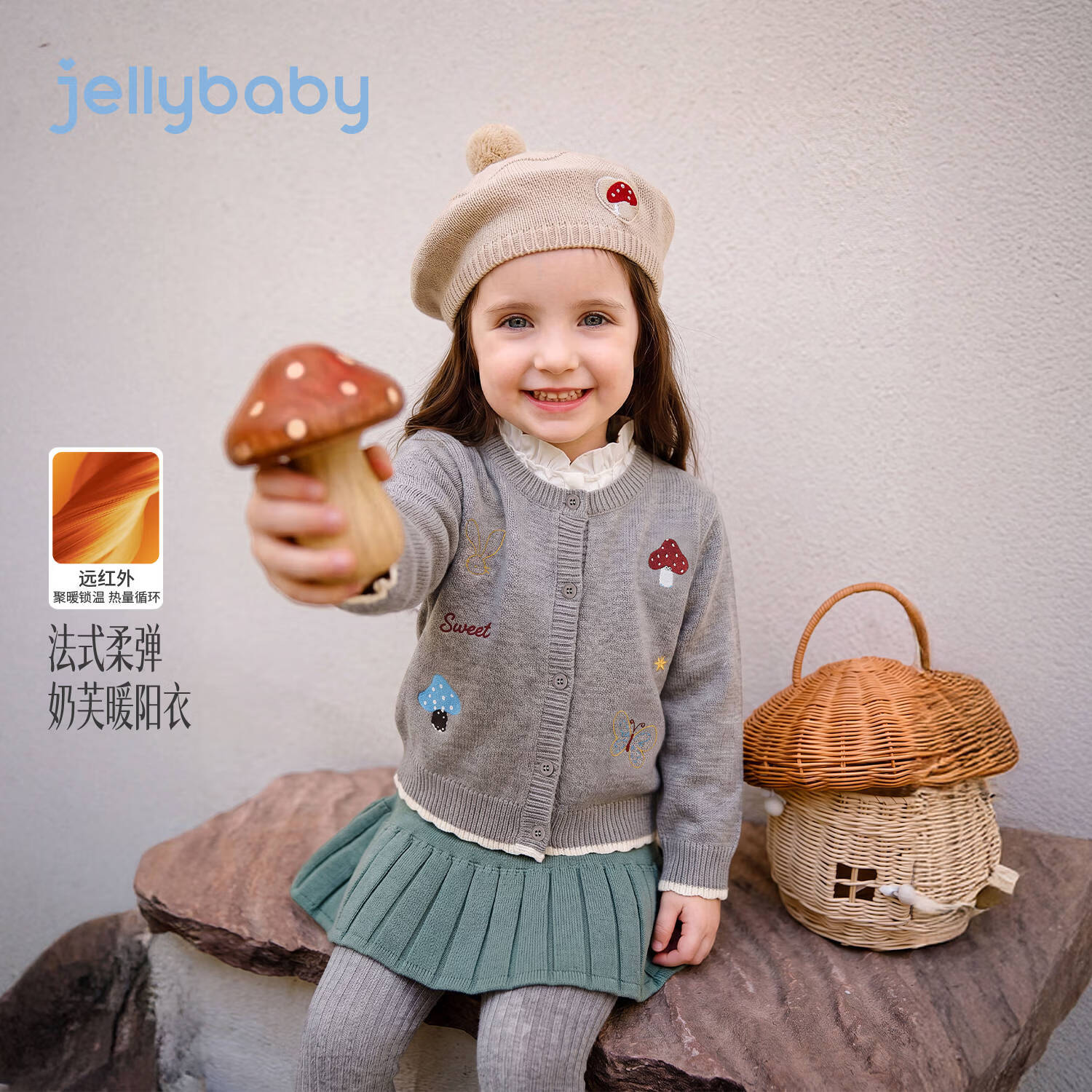 JELLYBABY【10A抗菌远红外绣花外套】26新品秋款女童中童毛衣开衫居家 灰色 110