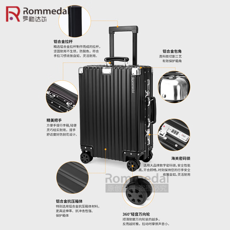 罗梅达尔(Rommedal)铝镁合金行李箱20寸登机箱28寸大容量旅行箱男万向轮复古拉杆箱 黑色【铝镁合金】 24英寸