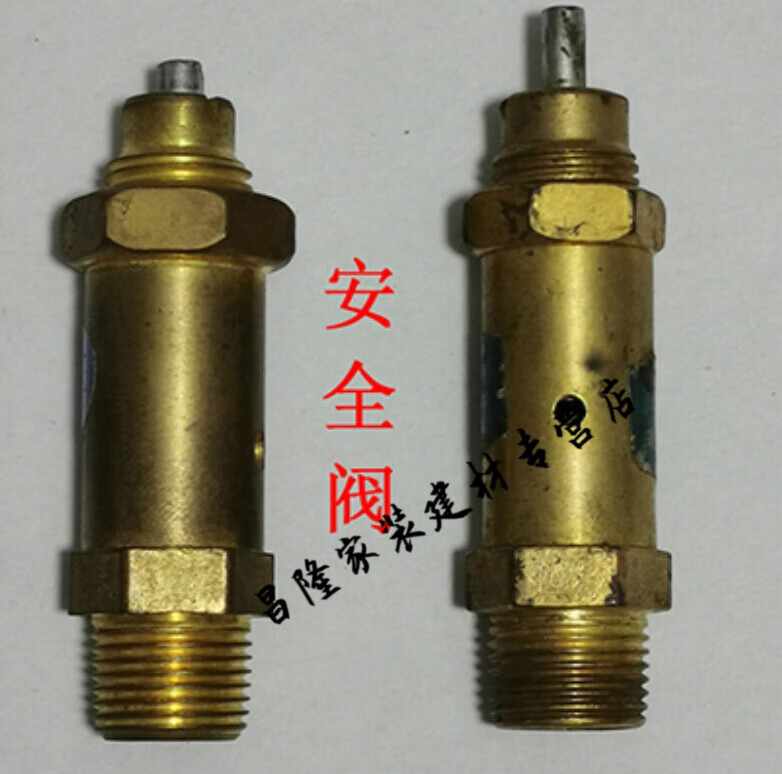 唄硶装载机铲车储气筒排气安全阀排水阀储气罐压力调节排气阀单向阀