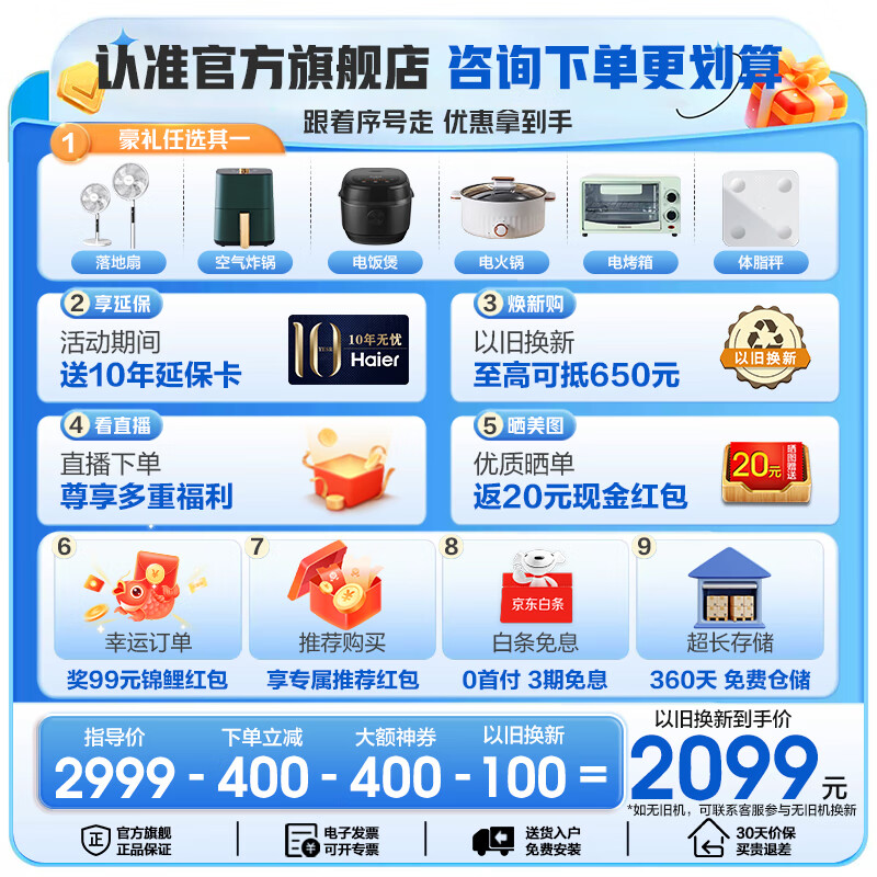 ������Haier��10�����Ͳϴ�»�ȫ�Զ���Ƶ����ɫ����K39ϵ�С���������ά����1.1����ϴ���ȱ�Ƶ��Ͷ39Sϴ�»� 10KGϴ��һ��+��ά����+����Ͷ��+�����»�����