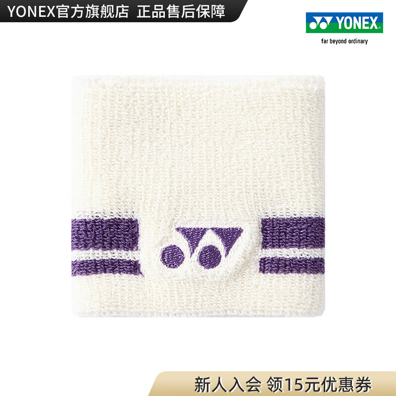 YONEX/尤尼克斯 AC006046CR 户外健身柔软透气舒适吸汗 林丹系列护腕yy 米白色 8cmx8.5cm