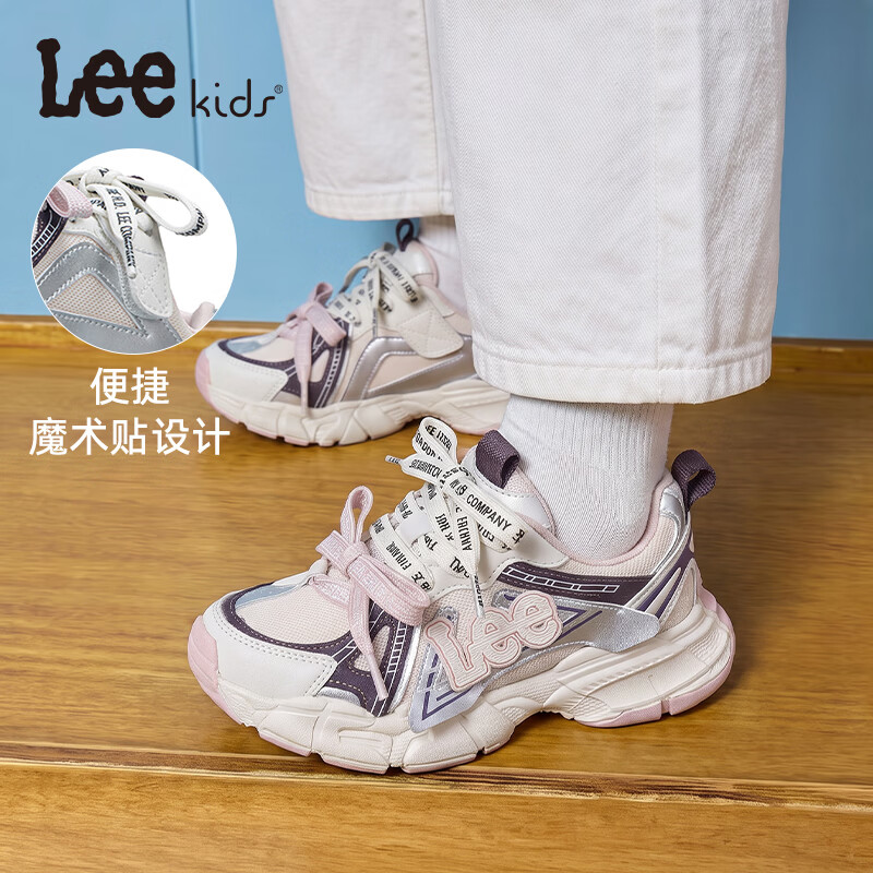 Lee童鞋秋季新款儿童运动鞋男大童透气跑步鞋网面老爹鞋女童 米粉 32 【建议脚长204mm】
